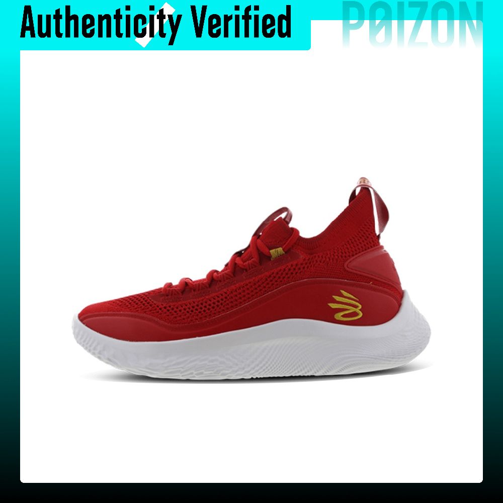 Under Armour Curry 8 Basketbal - Men'S Shoes Increase Height ulasan dan harga