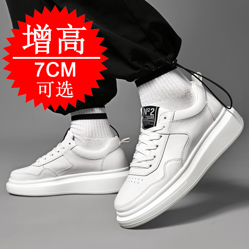 Men's Elevator Shoes 7CM Heigh - Men'S Shoes With Height Increase ulasan dan harga