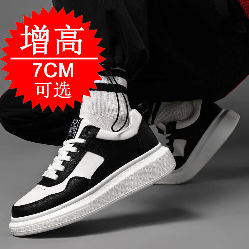 Men's Elevator Shoes 7CM Heigh - Men'S Shoes With Height Increase ulasan dan harga